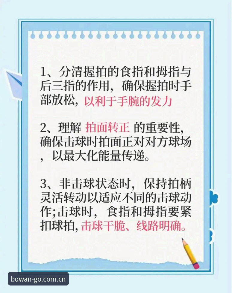 新手必看：博万体育操作界面使用心得，从入门到熟练的实战经验