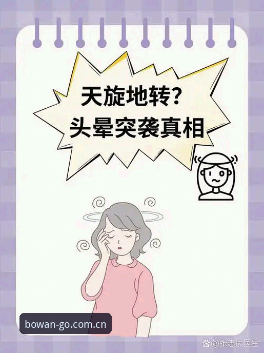 揭秘博万体育版本更新下载不了的背后真相：你的问题可能出在这里
