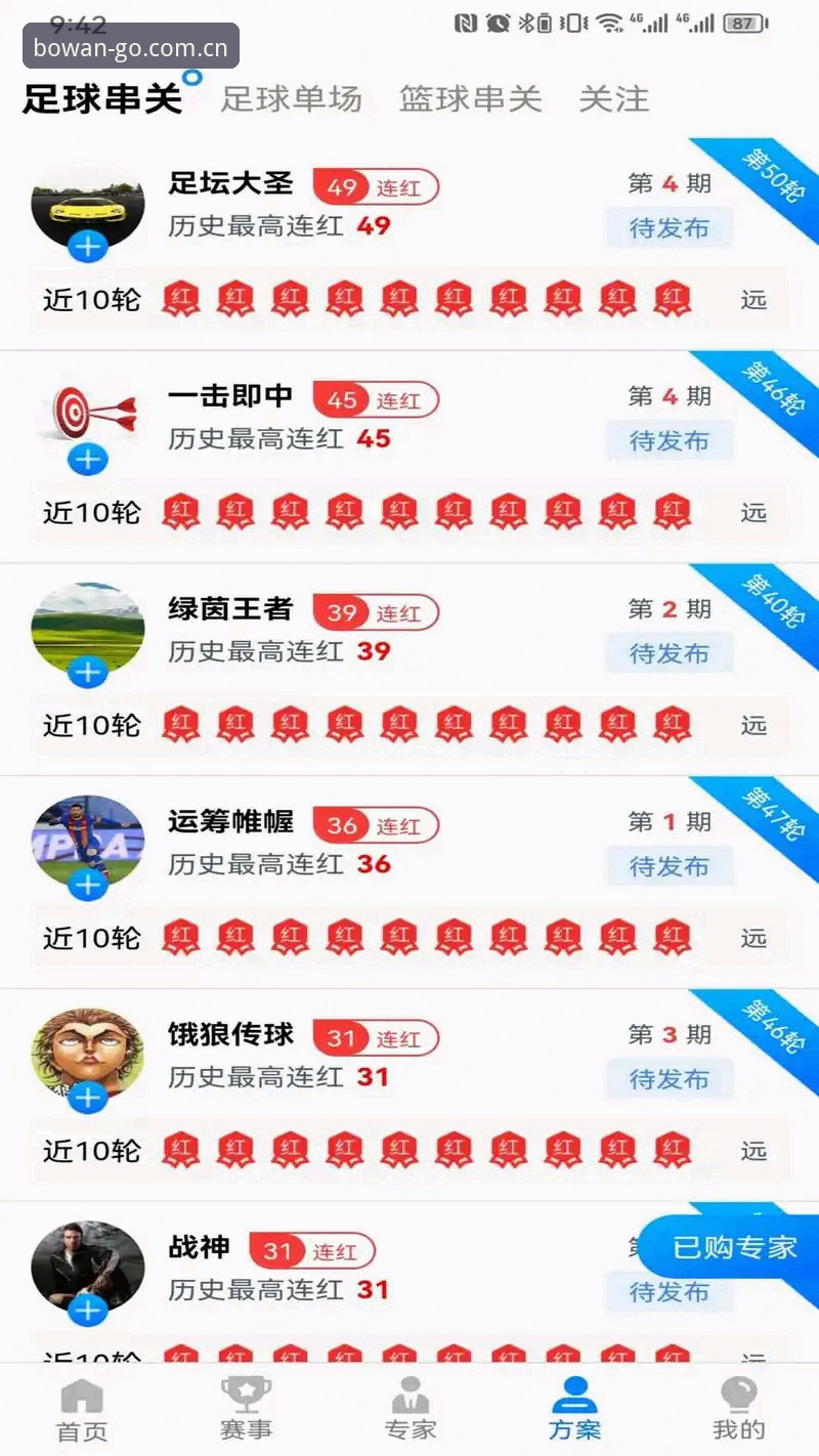 博万体育安卓版选择实用指南：从版本对比到下载技巧全解析