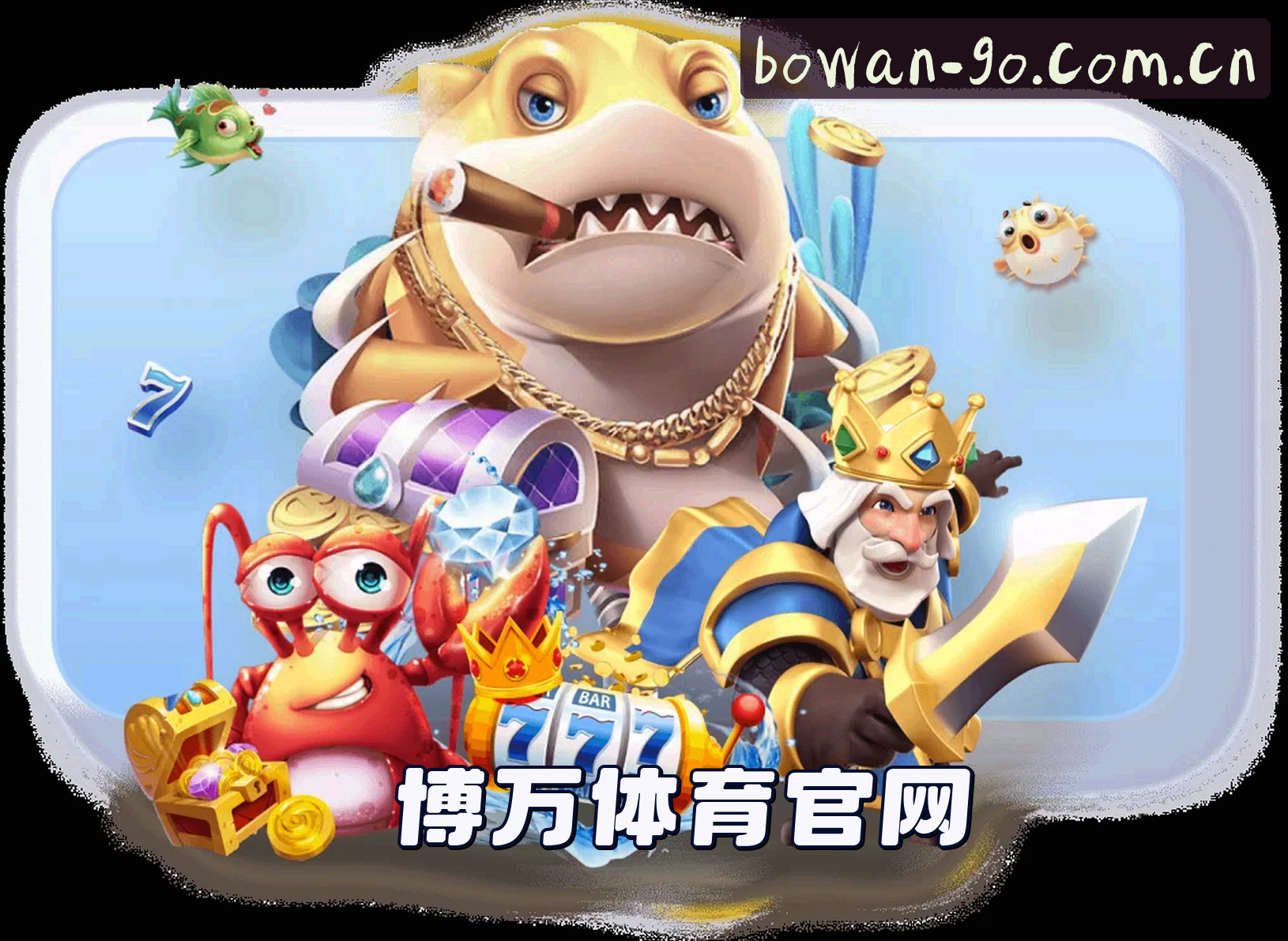 关于我们