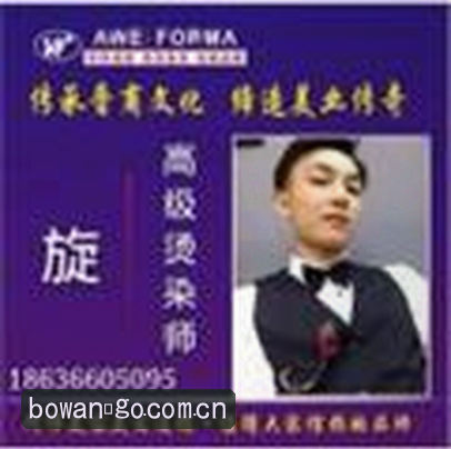 马超